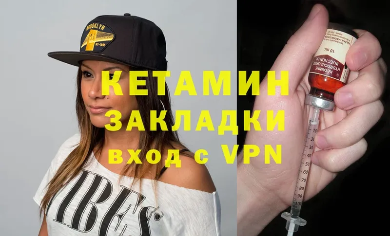 KRAKEN сайт  Енисейск  Кетамин VHQ 