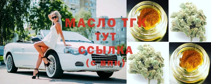 Дистиллят ТГК THC oil  где купить наркотик  Енисейск 